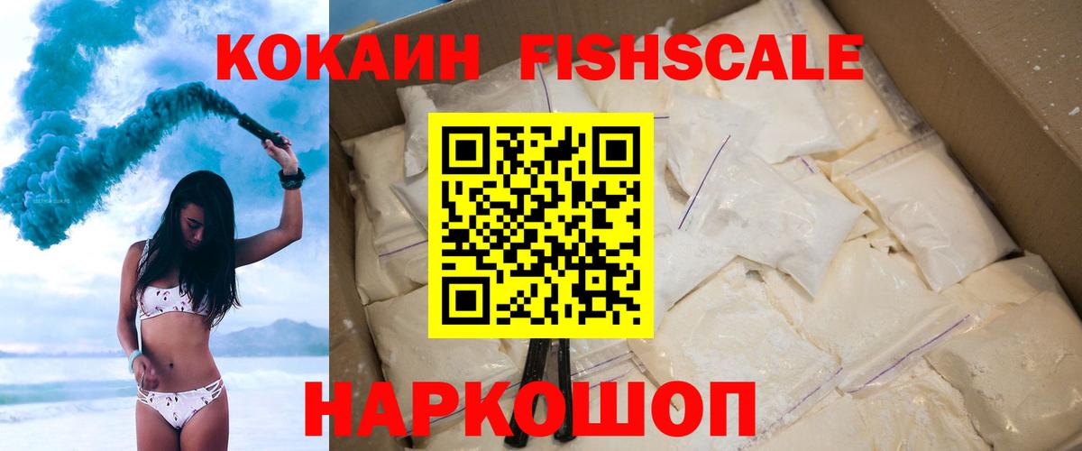 Острогожск  купить наркотики сайты  Вход с VPN  КОКАИН Колумбийский 