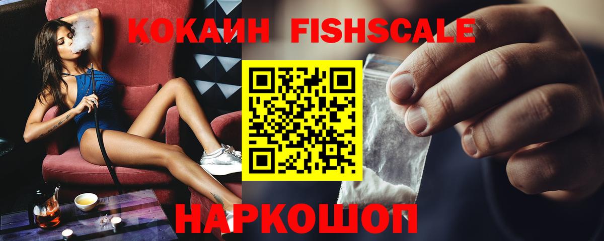 Меф МЯУ МЯУ кристаллы  Героин  Острогожск  КОКАИН  ГАШИШ  Конопля  Вход с VPN 