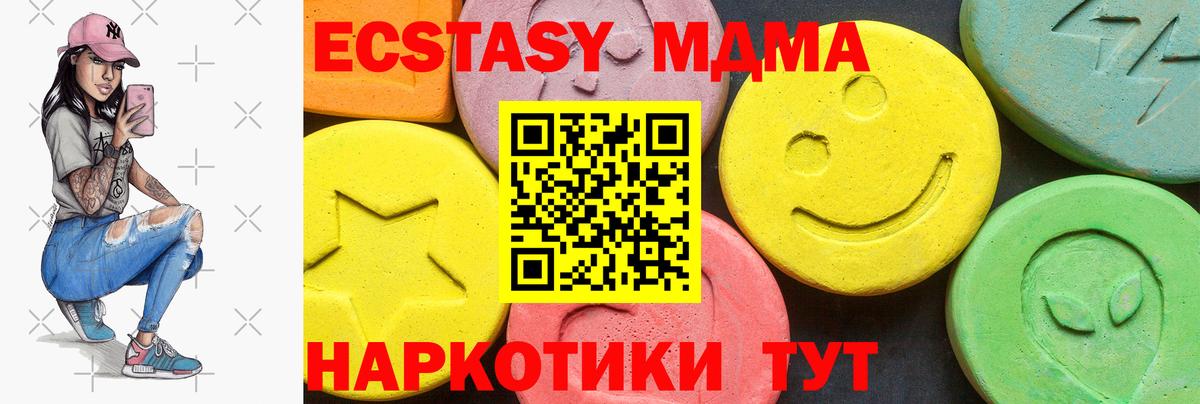 Ecstasy louis Vuitton  Вход с VPN  Острогожск 