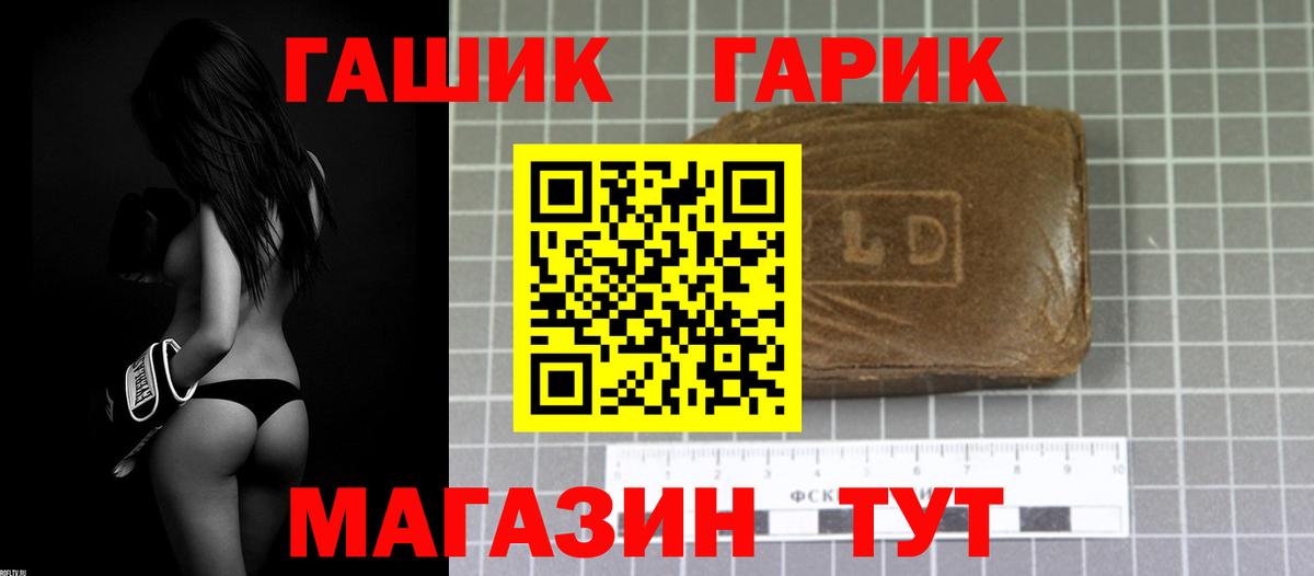 Гашиш гашик  Гашиш AMNESIA HAZE  Острогожск  Вход с VPN 