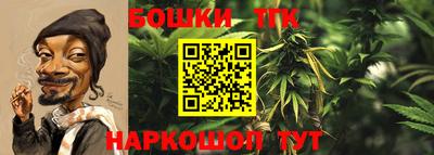 каннабис Среднеуральск
