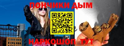 каннабис Среднеуральск