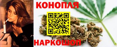каннабис Среднеуральск