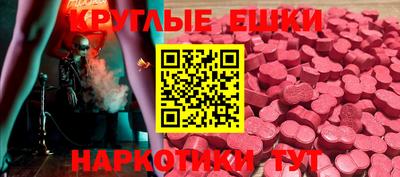 альфа пвп VHQ Старая Купавна