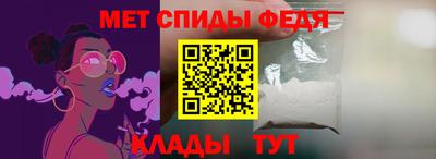 альфа пвп VHQ Старая Купавна