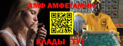 альфа пвп VHQ Старая Купавна