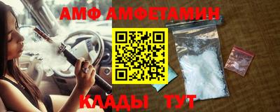 альфа пвп VHQ Старая Купавна