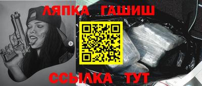 альфа пвп VHQ Старая Купавна