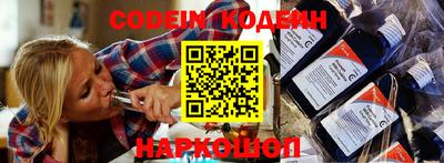 альфа пвп VHQ Старая Купавна
