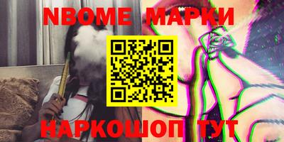 альфа пвп VHQ Старая Купавна