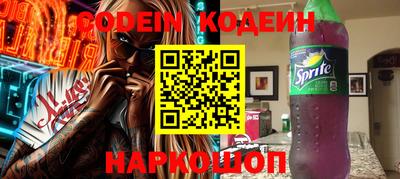 альфа пвп VHQ Старая Купавна