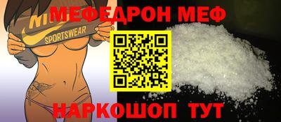альфа пвп VHQ Старая Купавна