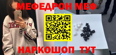 альфа пвп VHQ Старая Купавна