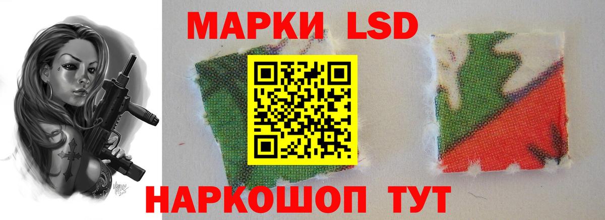 Лсд 25 экстази ecstasy Острогожск