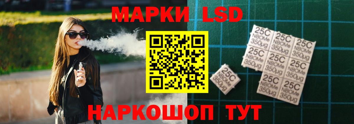 ЛСД экстази кислота  ЛСД экстази ecstasy  Вход с VPN  Острогожск 
