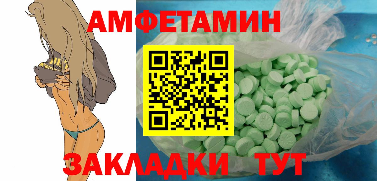 Метамфетамин кристалл Острогожск