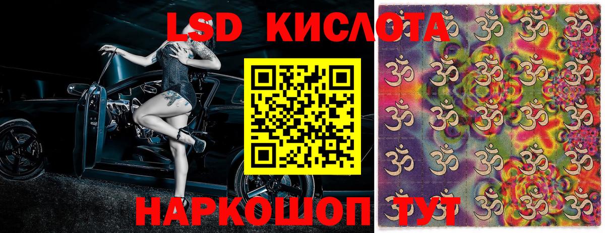 Острогожск  Марки 25I-NBOMe 1500мкг  Марки 25I-NBOMe 1500мкг  Вход с VPN 