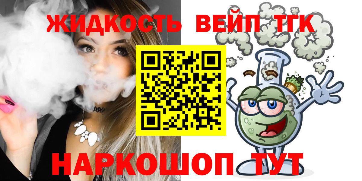 ТГК концентрат Острогожск