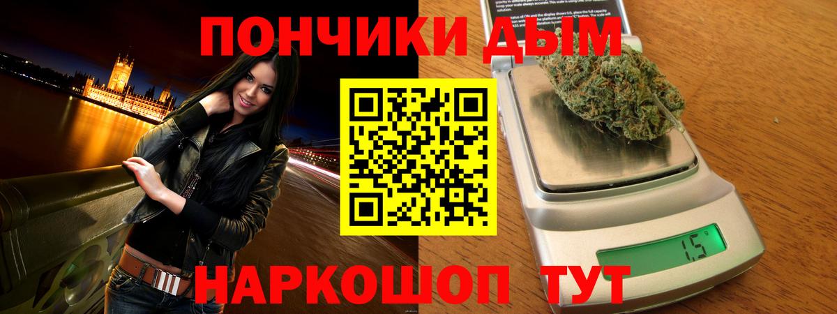 Конопля план Острогожск